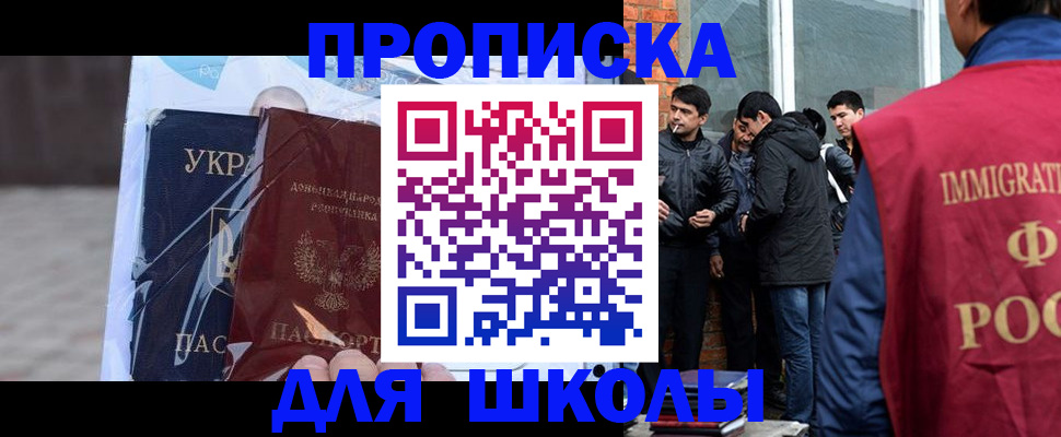 прописка для военкомата в Киренске